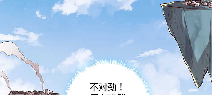 180话 心劫(1/4)-第176话