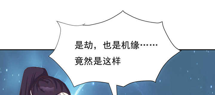 182话 真言幢偷劫(1/3)-第178话