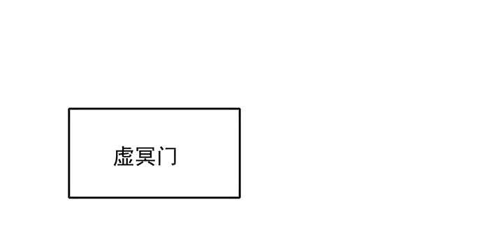182话 真言幢偷劫(1/3)-第178话