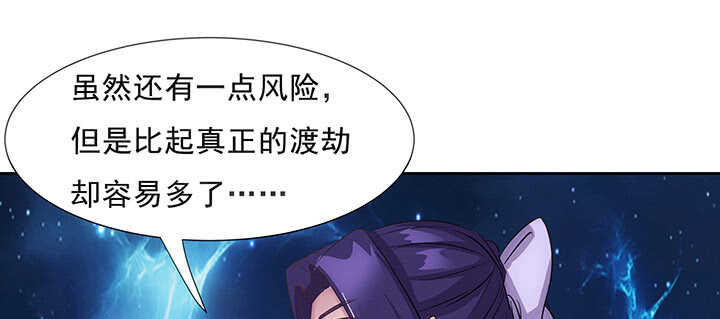 182话 真言幢偷劫(1/3)-第178话