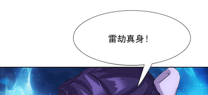 182话 真言幢偷劫(1/3)-第178话