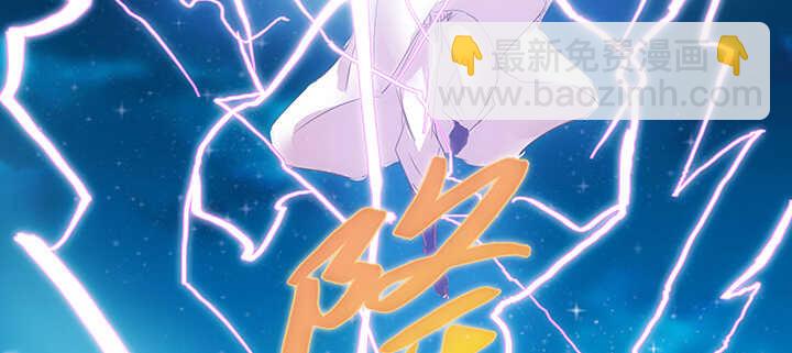 182话 真言幢偷劫(1/3)-第178话