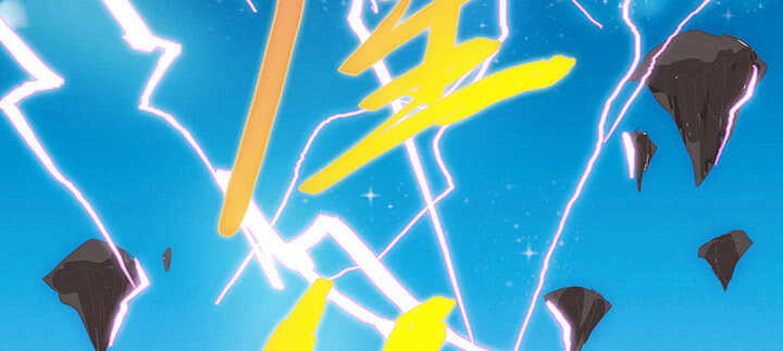 182话 真言幢偷劫(1/3)-第178话