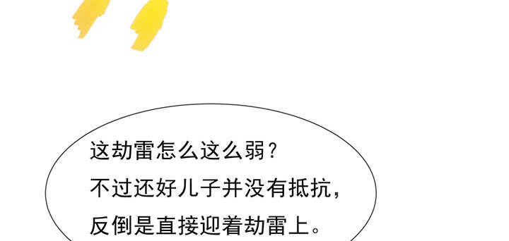 182话 真言幢偷劫(1/3)-第178话