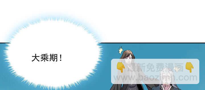 184话 照顾他(1/3)-第180话