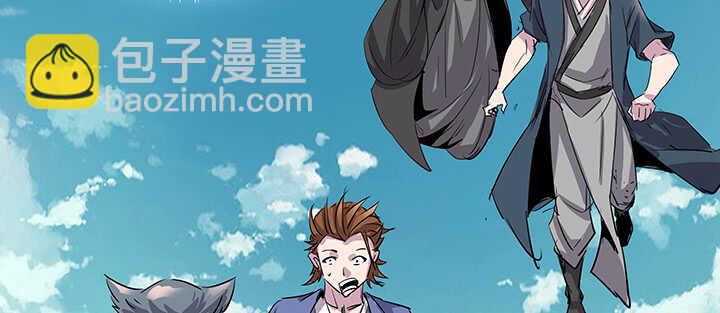 184话 照顾他(1/3)-第180话