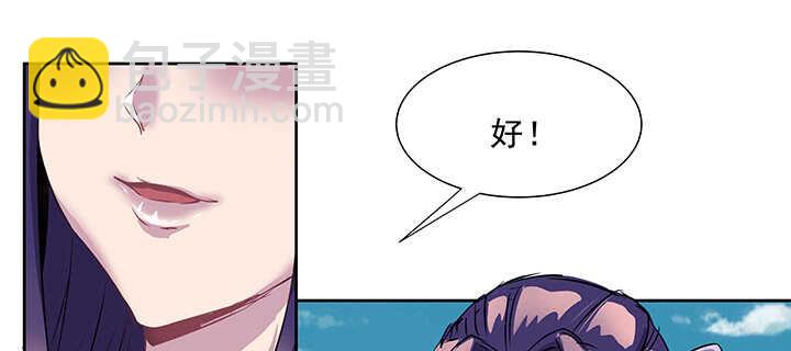 184话 照顾他(1/3)-第180话