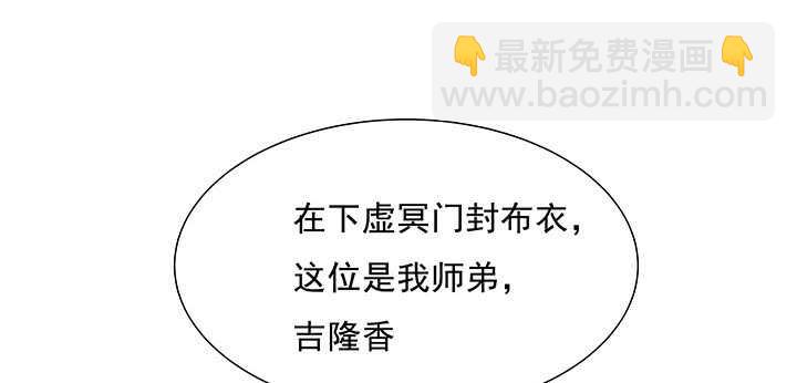 184话 照顾他(1/3)-第180话