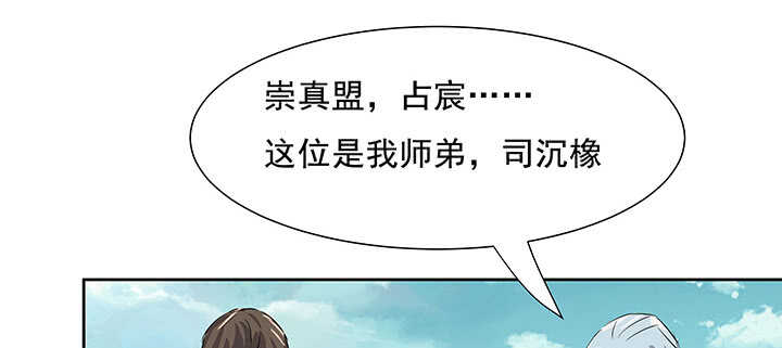 184话 照顾他(1/3)-第180话