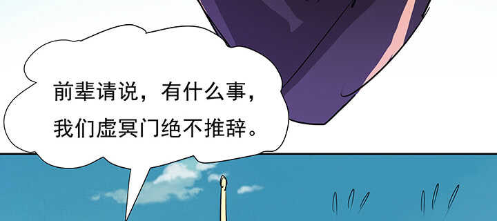 184话 照顾他(1/3)-第180话