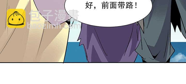 184话 照顾他(1/3)-第180话