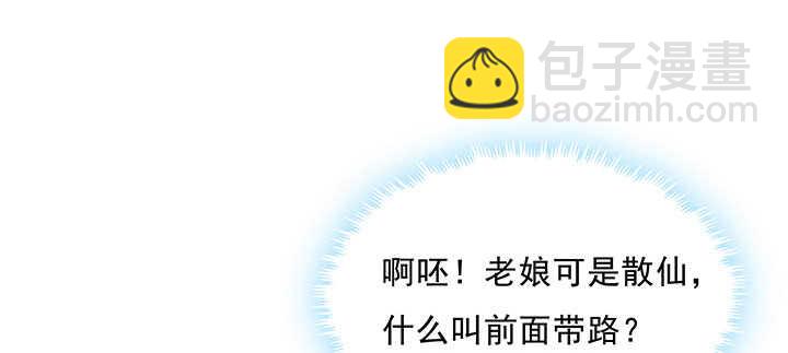 184话 照顾他(1/3)-第180话