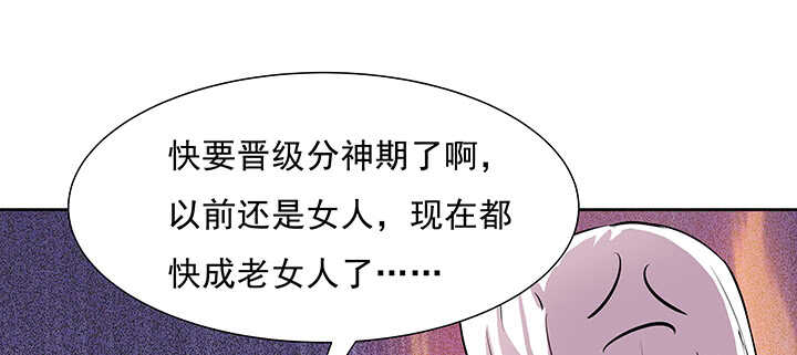 186话 打架看实力(1/3)-第182话