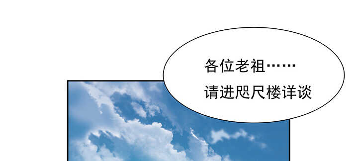 186话 打架看实力(1/3)-第182话