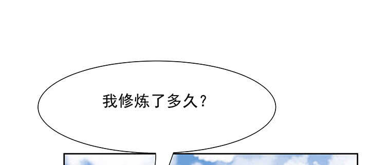 186话 打架看实力(1/3)-第182话