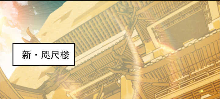 186话 打架看实力(1/3)-第182话