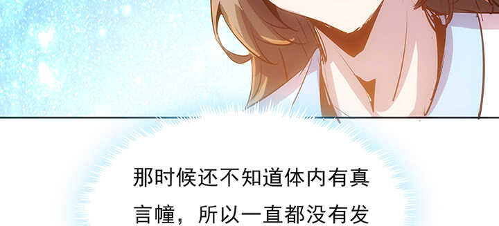 188话 化物为形(1/3)-第184话