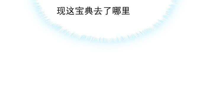 188话 化物为形(1/3)-第184话