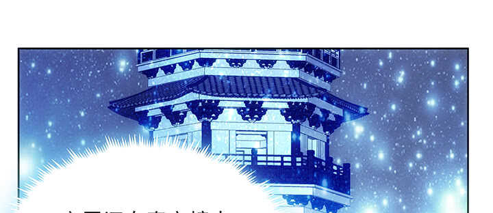 188话 化物为形(1/3)-第184话