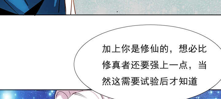 188话 化物为形(1/3)-第184话