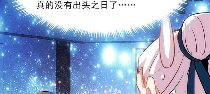 188话 化物为形(1/3)-第184话