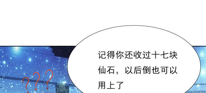 188话 化物为形(1/3)-第184话