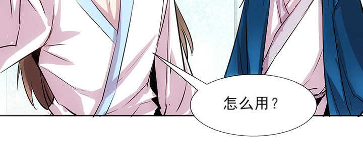 188话 化物为形(1/3)-第184话