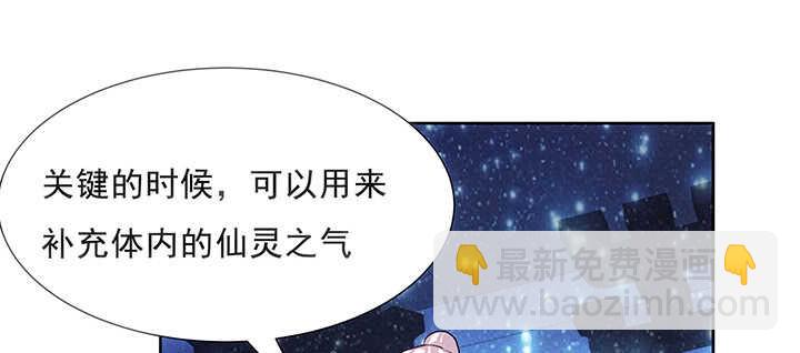 188话 化物为形(1/3)-第184话