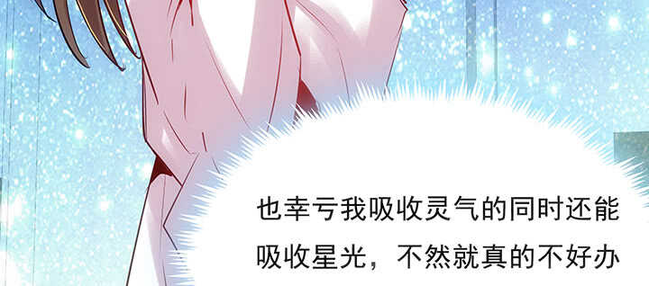 188话 化物为形(1/3)-第184话