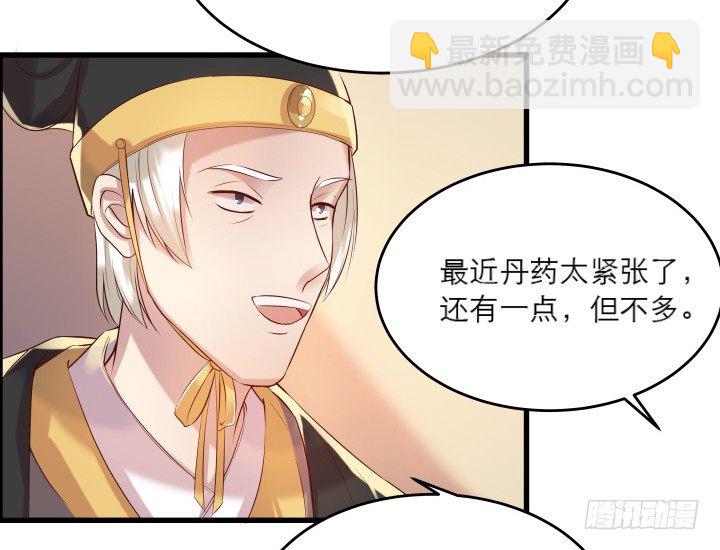 20话 一日不见如隔三秋-第20话