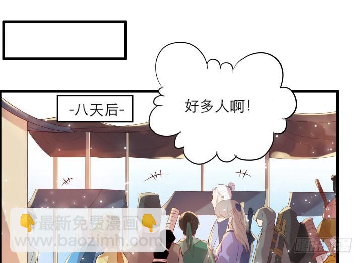 20话 一日不见如隔三秋-第20话