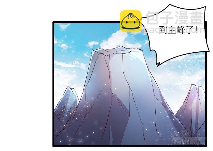 20话 一日不见如隔三秋-第20话