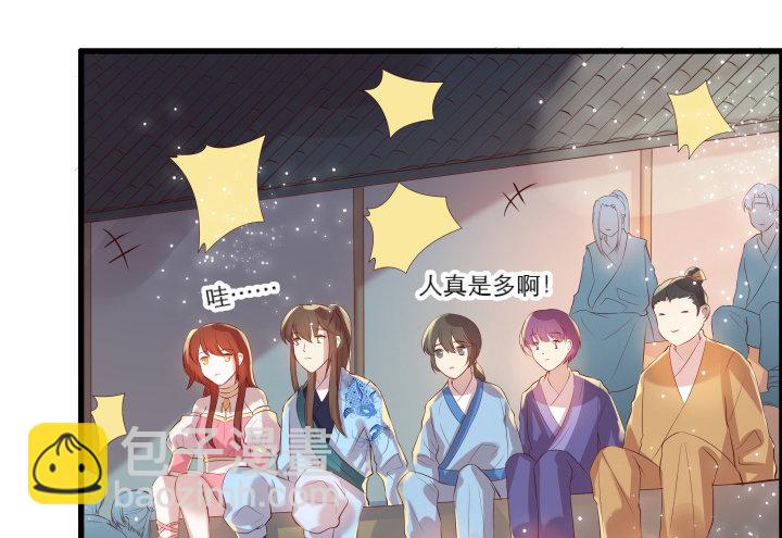 20话 一日不见如隔三秋-第20话