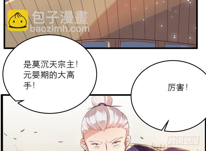 20话 一日不见如隔三秋-第20话