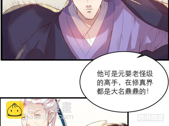 20话 一日不见如隔三秋-第20话