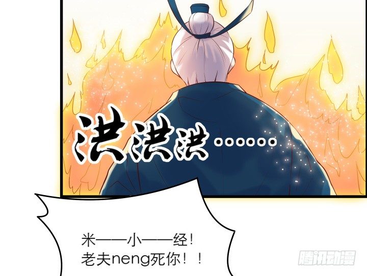 20话 一日不见如隔三秋-第20话