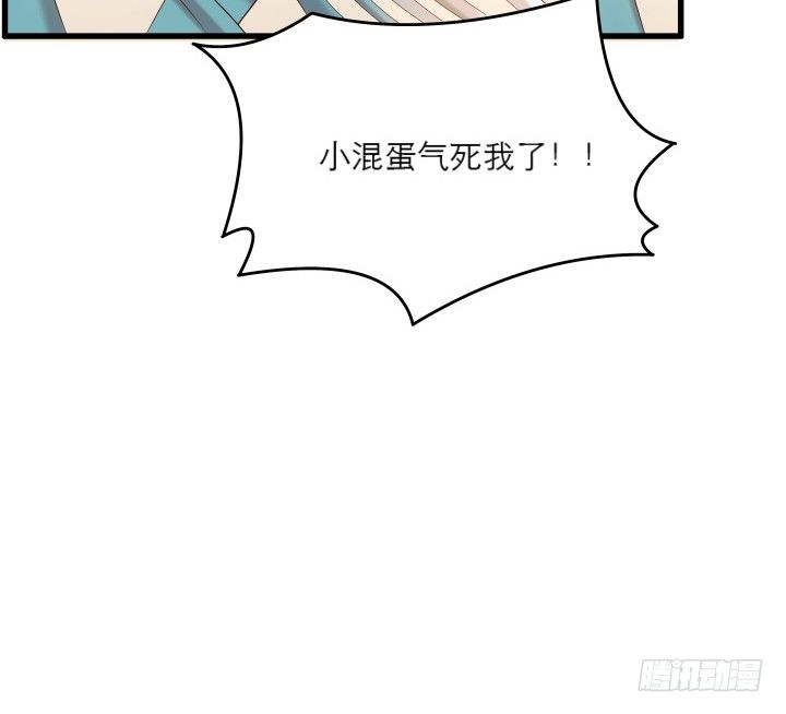 20话 一日不见如隔三秋-第20话