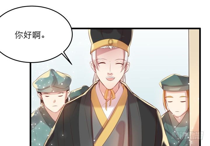 20话 一日不见如隔三秋-第20话