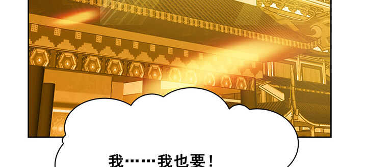 190话 谁人没秘密-第186话