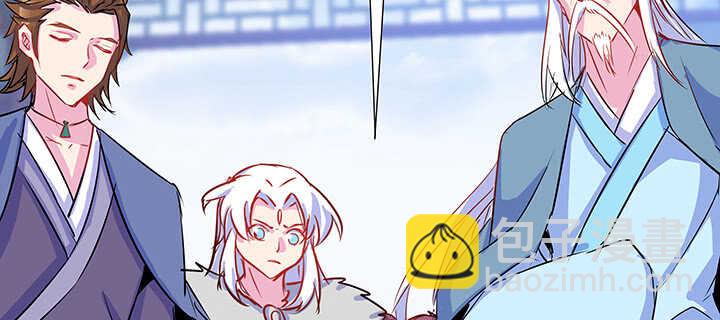 192话 护卫都要晋级？！(1/3)-第188话