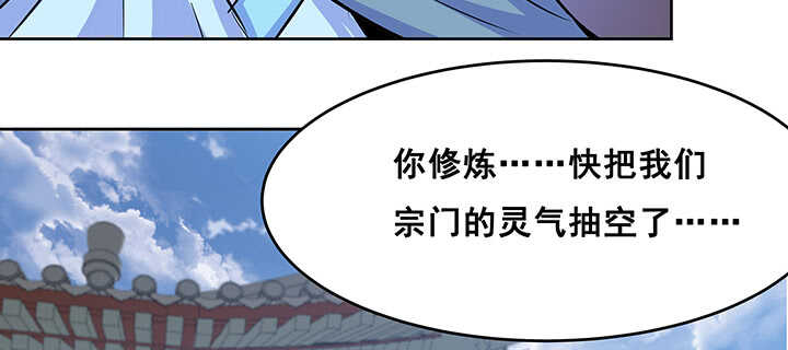 192话 护卫都要晋级？！(1/3)-第188话