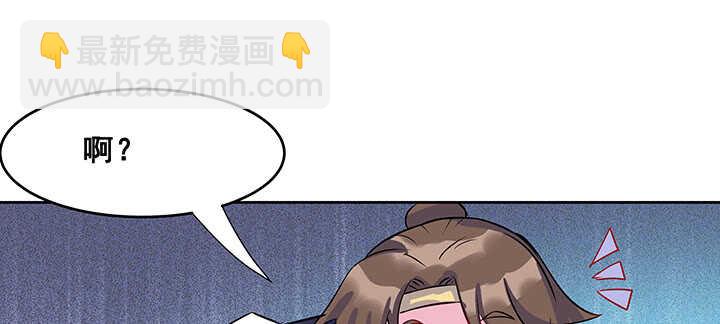 192话 护卫都要晋级？！(1/3)-第188话