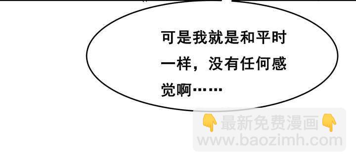 192话 护卫都要晋级？！(1/3)-第188话