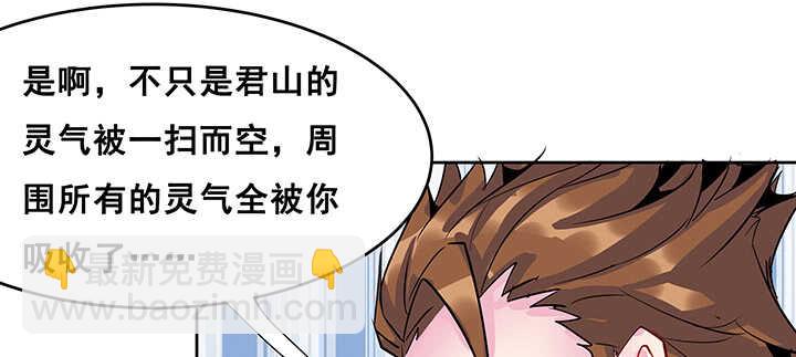 192话 护卫都要晋级？！(1/3)-第188话