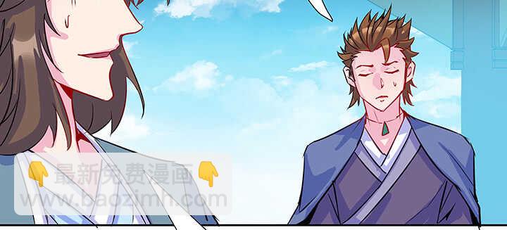 192话 护卫都要晋级？！(1/3)-第188话