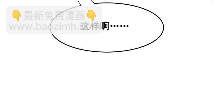 192话 护卫都要晋级？！(1/3)-第188话