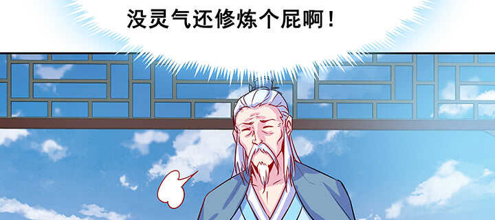 192话 护卫都要晋级？！(1/3)-第188话