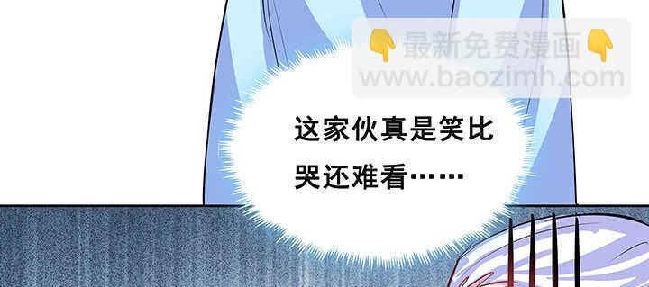 超凡傳 - 194話 不會離開你(1/2) - 2