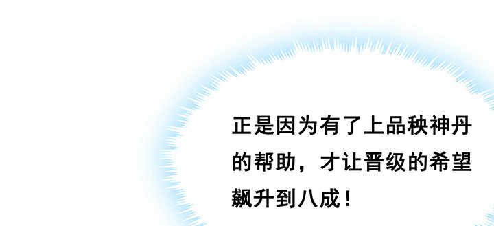 194话 不会离开你(1/2)-第190话