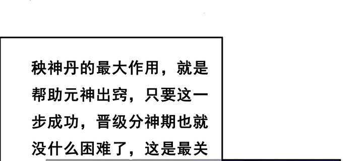 194话 不会离开你(1/2)-第190话